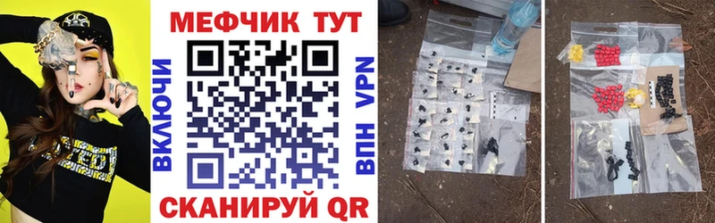Где найти наркотики Долгопрудный Канабис  COCAIN  ГАШИШ  Мефедрон 