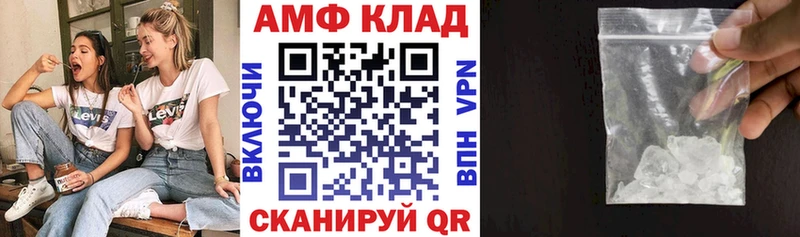 АМФЕТАМИН 97% Долгопрудный