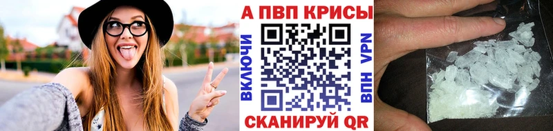 купить наркотик  Долгопрудный  Альфа ПВП мука 