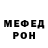 Метадон белоснежный UrusUlys