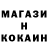 Первитин Methamphetamine Goodi Gg