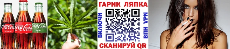 Еда ТГК конопля  Долгопрудный 