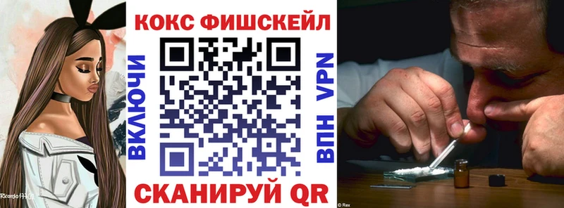 Кокаин Перу  Долгопрудный 