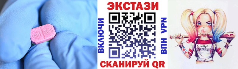 ЭКСТАЗИ 280 MDMA  хочу   Долгопрудный 