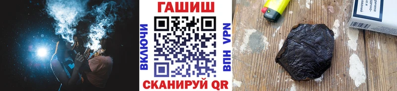где купить наркотик  Долгопрудный  Гашиш Premium 