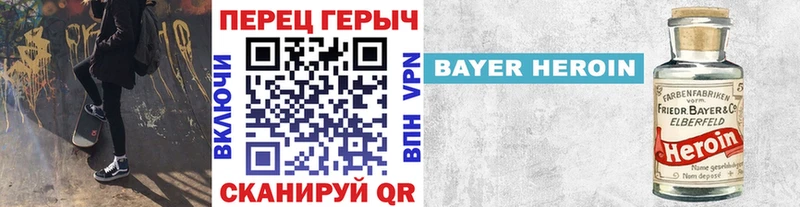 Героин хмурый Долгопрудный