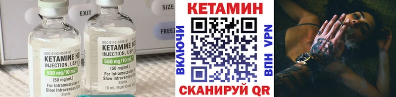 КЕТАМИН ketamine  как найти закладки  Долгопрудный 