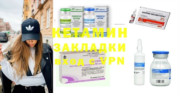 первитин Волосово