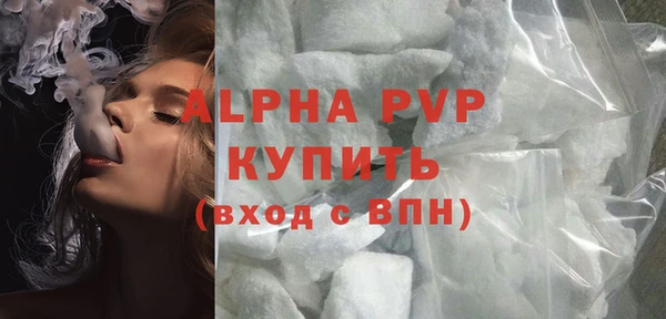 первитин Волосово