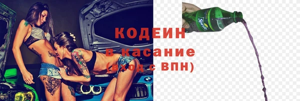 скорость mdpv Володарск