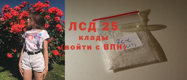 первитин Волосово