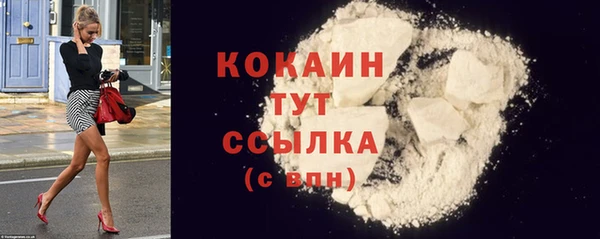 первитин Волосово