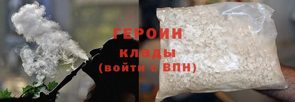 2c-b Волоколамск