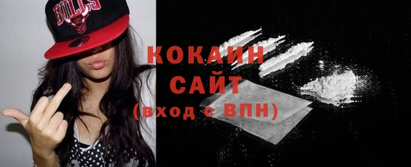 2c-b Волоколамск