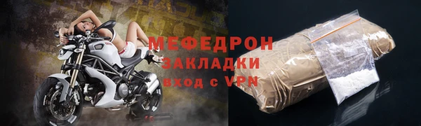 скорость mdpv Володарск