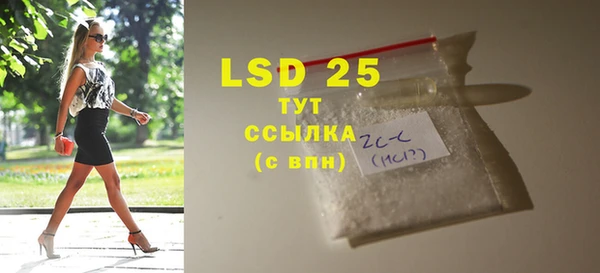 2c-b Волоколамск