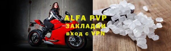 скорость mdpv Володарск