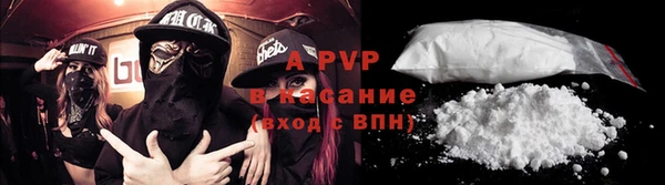 первитин Волосово