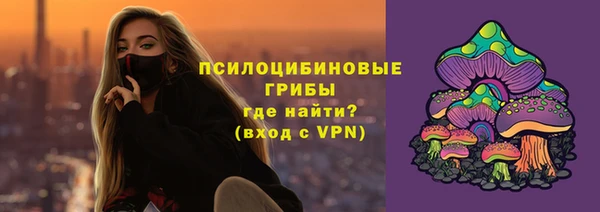 2c-b Волоколамск