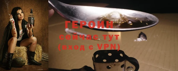 2c-b Волоколамск
