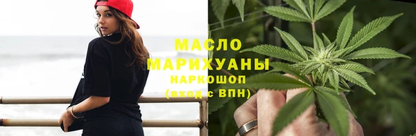 первитин Волосово
