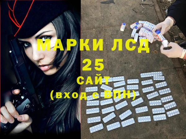2c-b Волоколамск