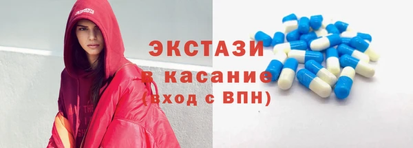 первитин Волосово