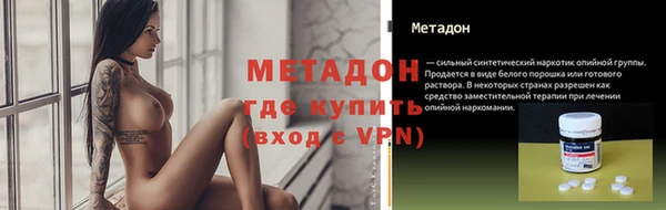 первитин Волосово