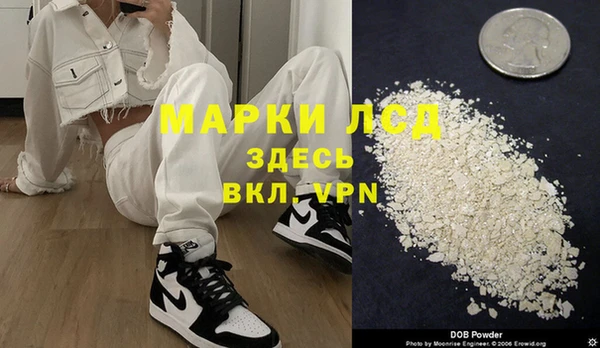 первитин Волосово