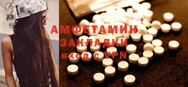 2c-b Волоколамск