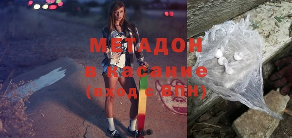 2c-b Волоколамск