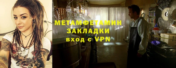 первитин Волосово