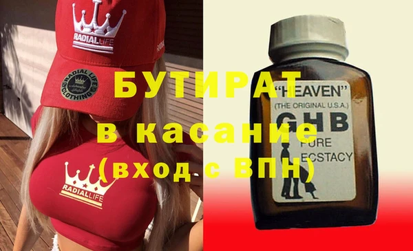 скорость mdpv Володарск