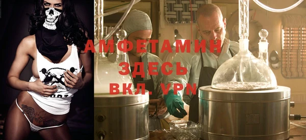 первитин Волосово