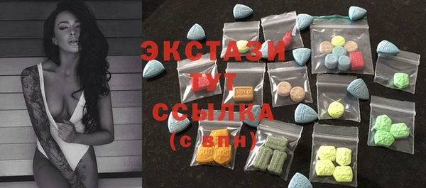первитин Волосово