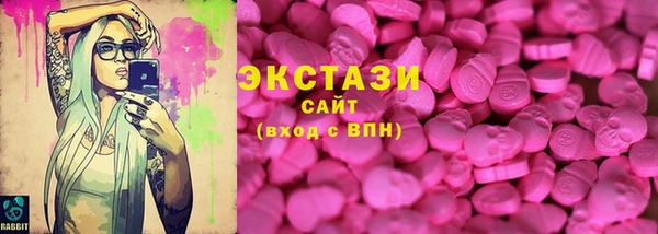 2c-b Волоколамск