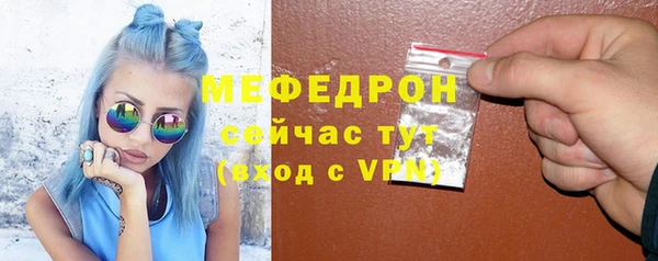 первитин Волосово
