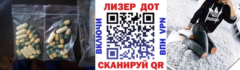 ЛСД экстази ecstasy  Долгопрудный 