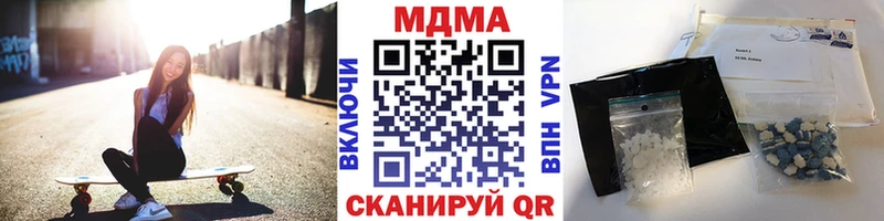 MDMA кристаллы  даркнет сайт  Долгопрудный 