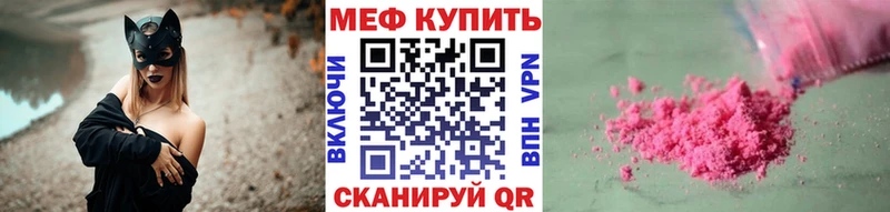 гидра ONION  Долгопрудный  дарк нет как зайти  МЯУ-МЯУ мяу мяу 