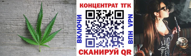 Дистиллят ТГК THC oil  Долгопрудный 